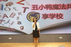 幼师成网红,育儿心得广受欢迎