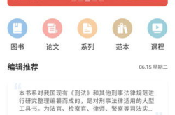 私密教学52章免费下载,揭秘高效学习与成长之道
